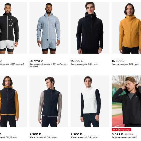 Источник: sportmaster.ru