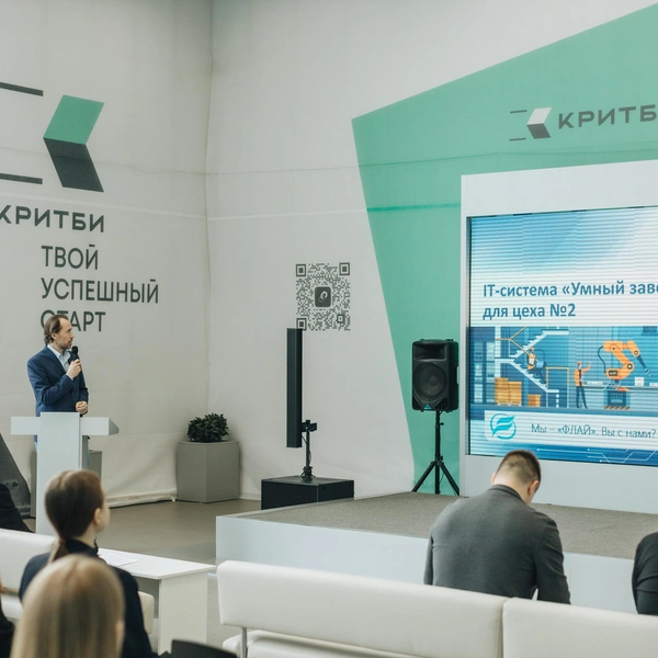 Шесть недель участники работали над решением кейсов под руководством менторов и экспертов предприятия | Источник: КРИТБИ
