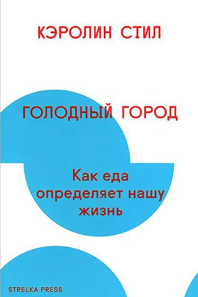 Что читать в июне: топ-5 книжных новинок