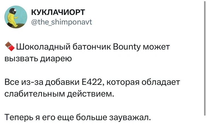 Источник: X (Twitter)