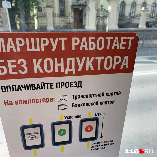 Источник: 116.RU
