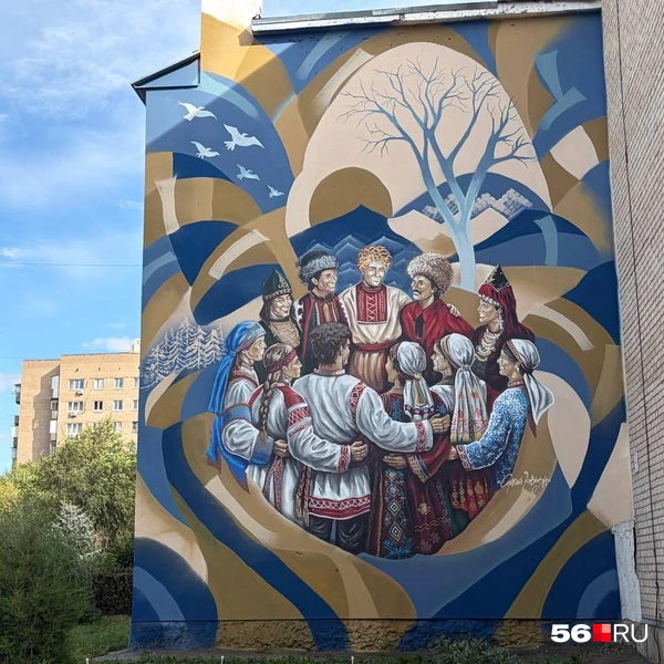 «Хоровод народов» | Источник: Николай Сальников / 56.RU