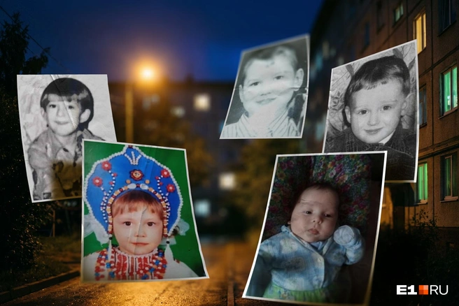 Некоторых из этих пропавших детей ищут еще с 90-х годов | Источник: Филипп Сапегин / E1.RU