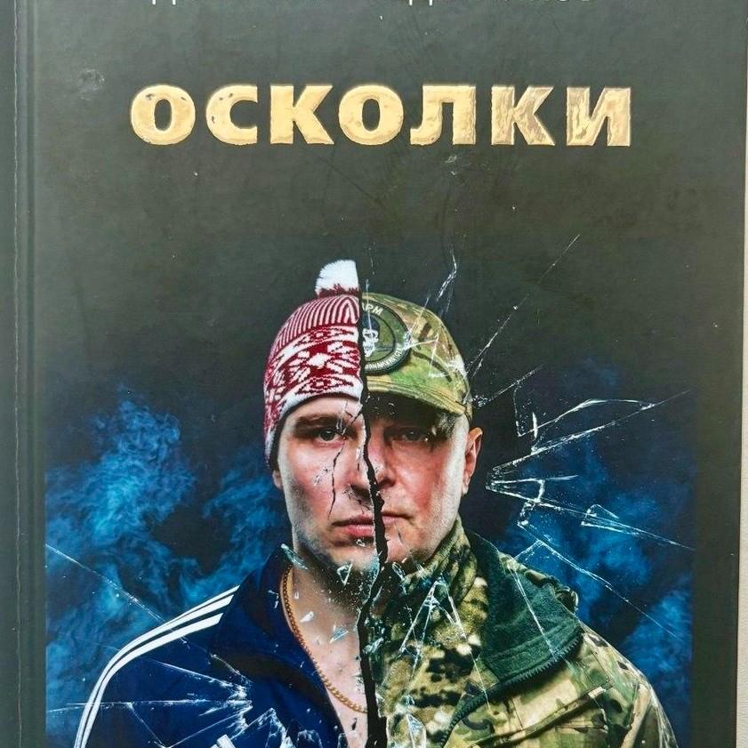 <p>Дмитрий Ведерников</p>
