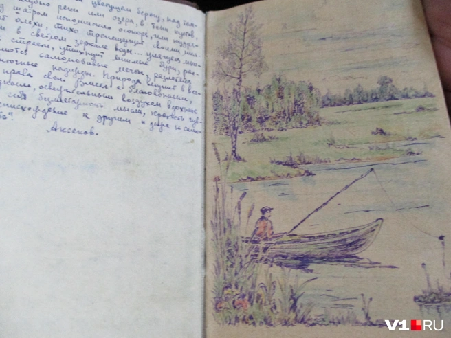 Из блокнота Германа Степановича Климова | Источник: Галина Егорова