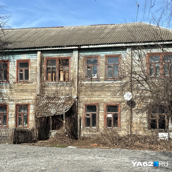 Дом построили больше ста лет назад&nbsp;— в 1918 году, а аварийным его признали в 2018-м | Источник: Виктория Улитова / YA62.RU