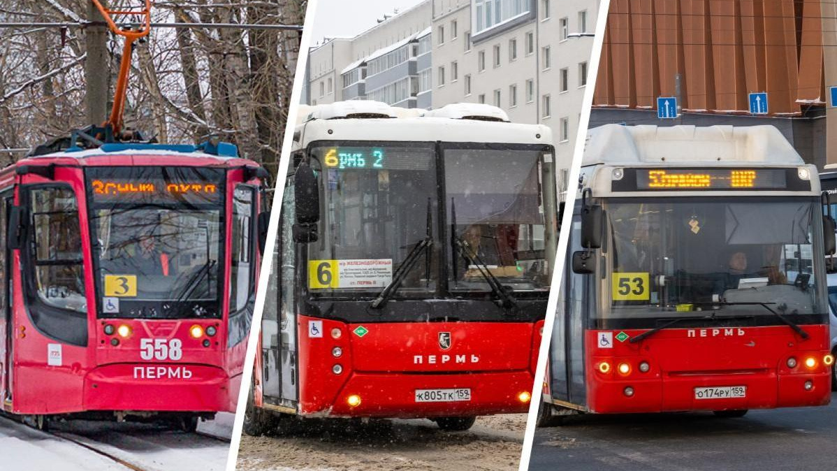 В Перми на день отменят один трамвай и изменят расписание трех автобусных маршрутов