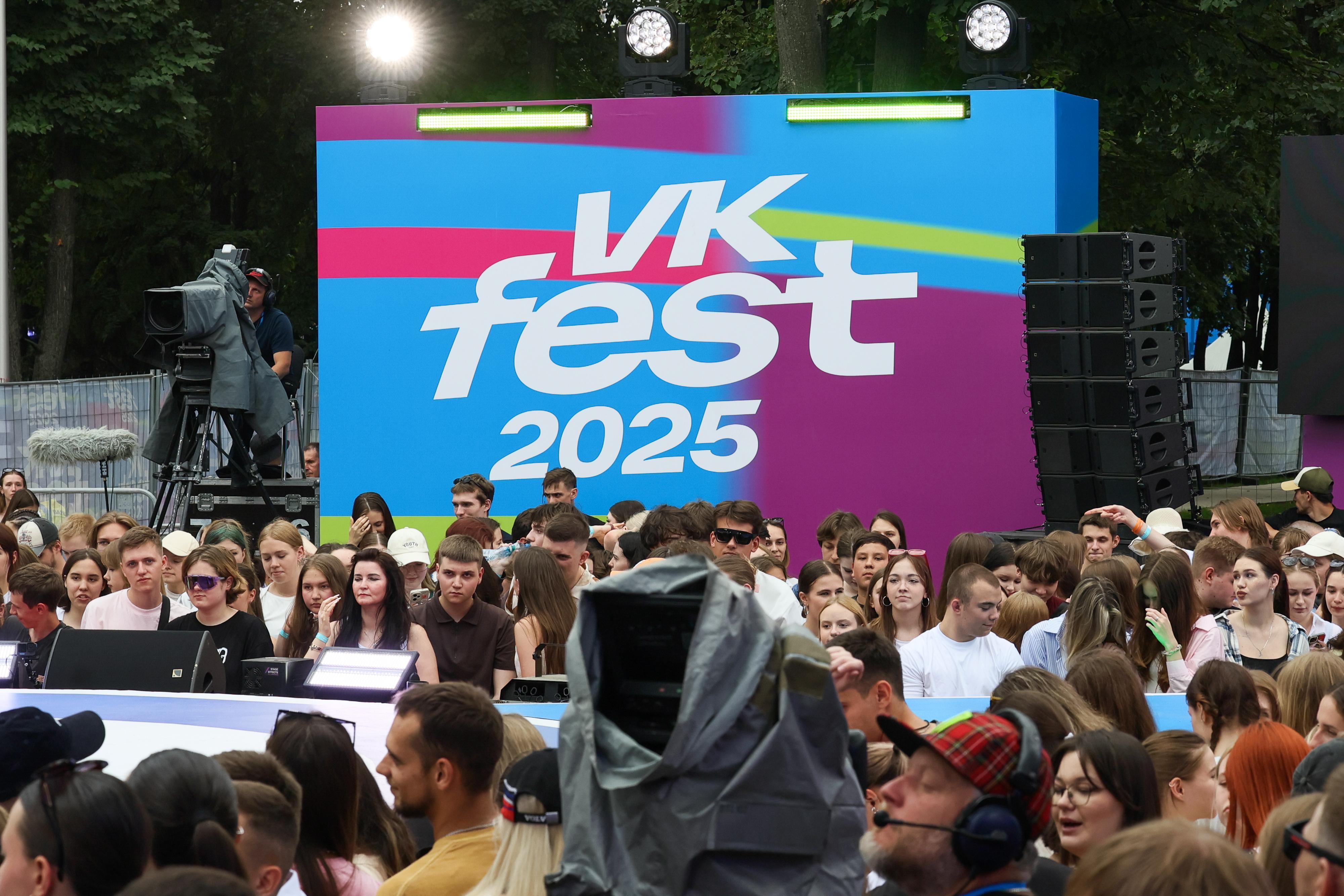 VK Fest в сочинском Сириусе впервые перенесли на следующий год