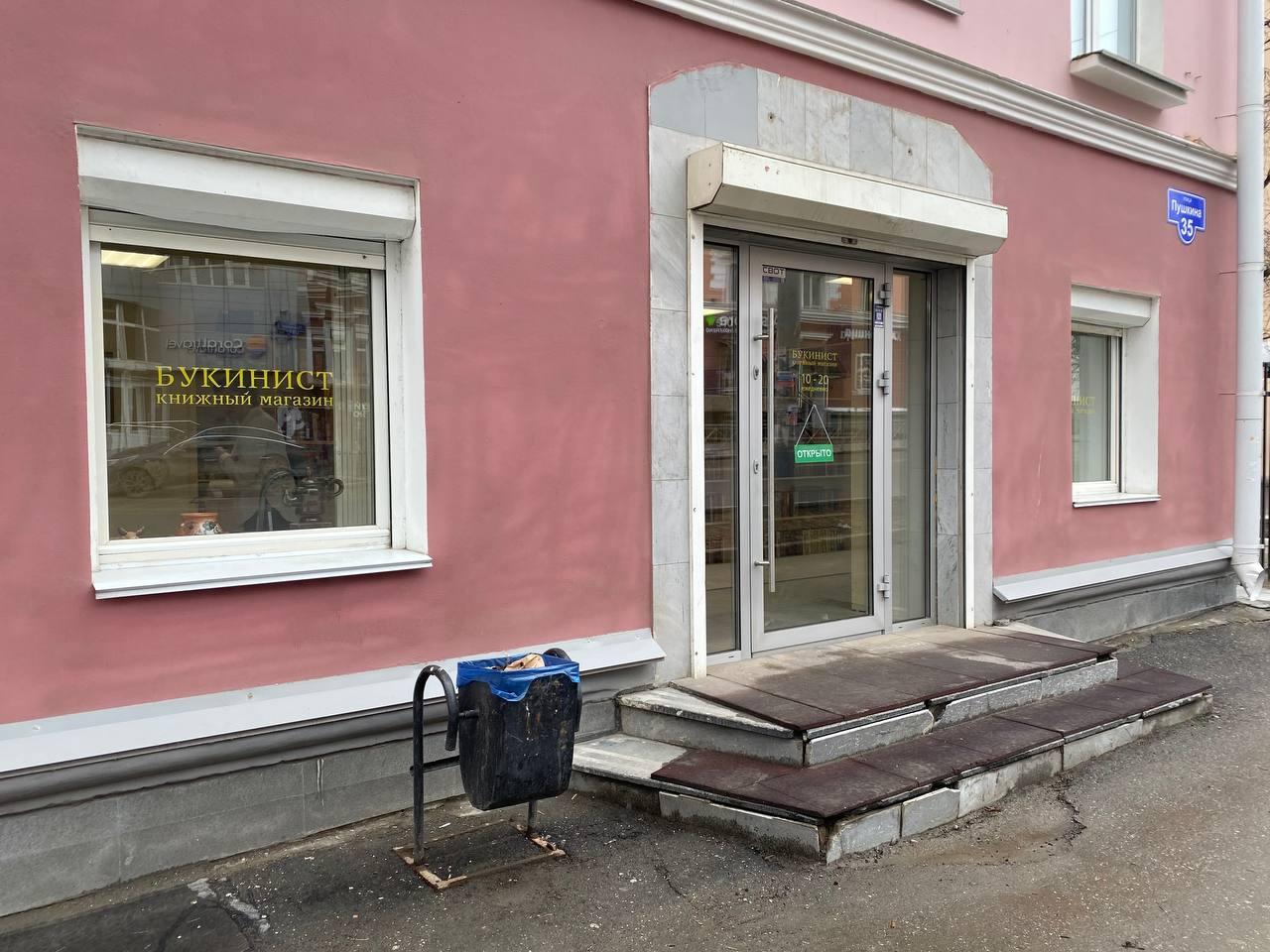 В Перми открылся новый магазин старейшей сети «Букинист»: показываем, как там внутри