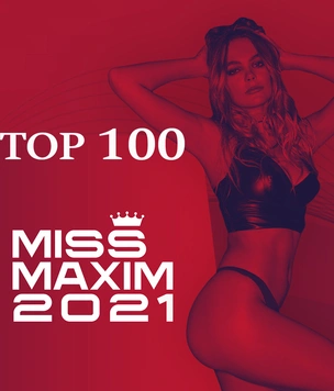 Ура! Топ-100 участниц MISS MAXIM 2021 определен!