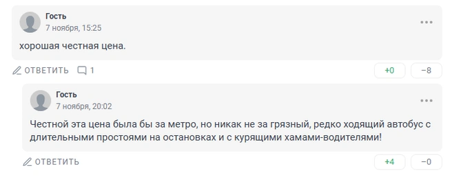 Источник: 161.RU