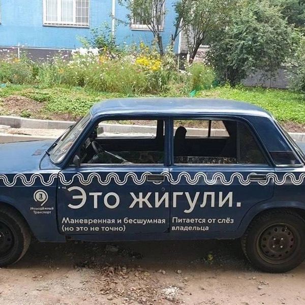 Источник: читатель E1.RU