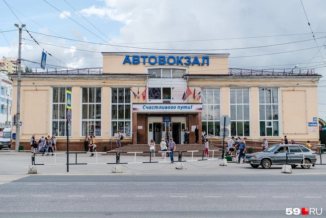 Конфликт произошел при отправке междугороднего автобуса с автовокзала | Источник: Тимофей Калмаков / 59.RU