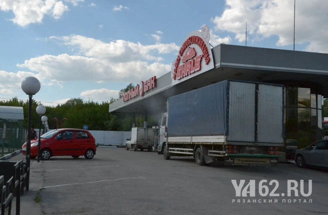  Автозаправка Полный бак