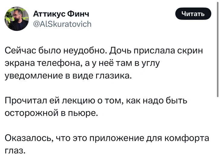 Источник: X (Twitter)