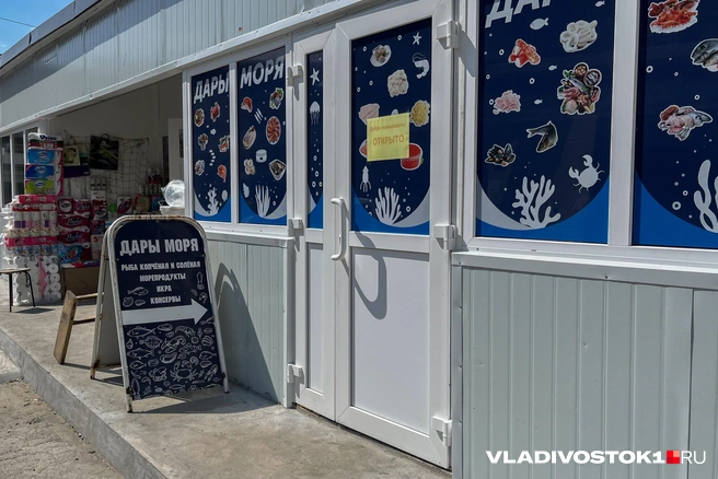 Источник: Елена Буйвол / VLADIVOSTOK1.RU