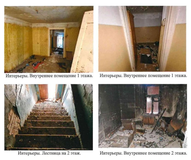 Внутренние помещения | Источник: Инспекция государственной охраны объектов культурного наследия Оренбургской области