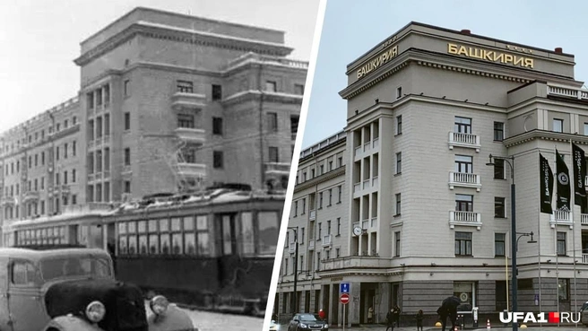 Как было 80 лет назад и как стало сейчас | Источник: История Уфы и Башкортостана / vk.com, Андрей Бирюков / UFA1.RU