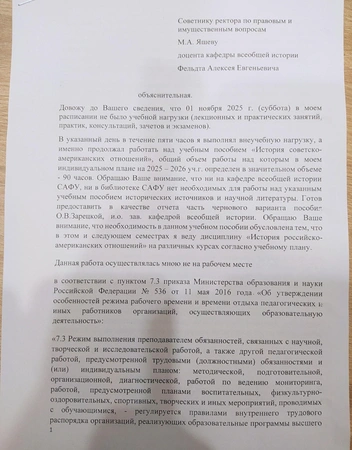 Источник: Алексей Фельдт / Vk.com