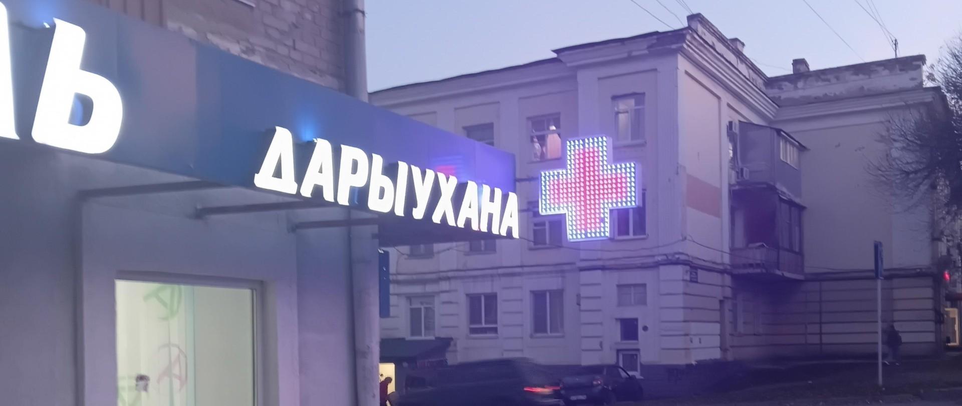 Дарыухана, айда: какие слова выдают жителей Башкирии с головой