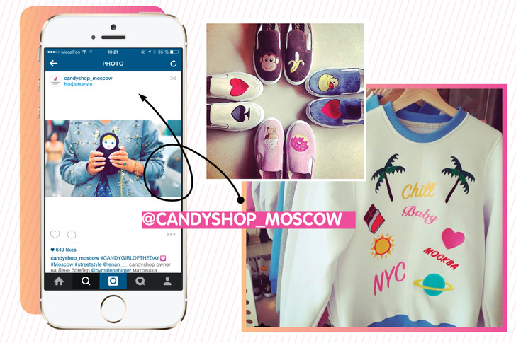 Топ-15: Лучшие shop-аккаунты в Instagram (запрещенная в России экстремистская организация)