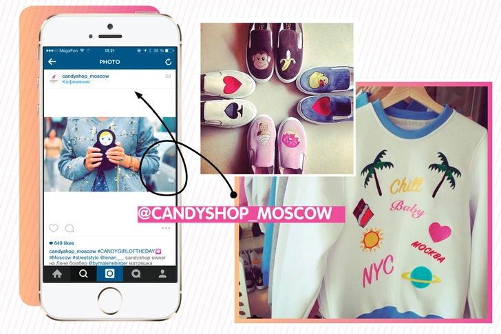 Топ-15: Лучшие shop-аккаунты в Instagram (запрещенная в России экстремистская организация)