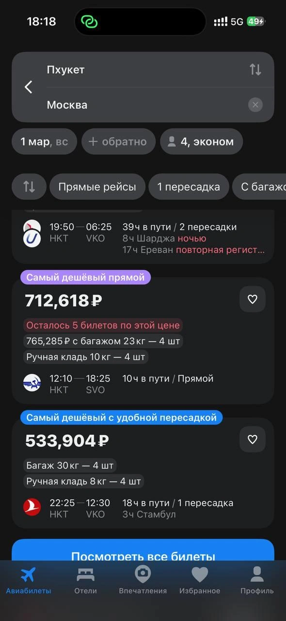 Источник: Sergey