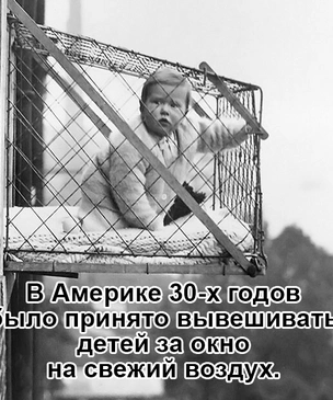 Тревожные факты, которые испортят тебе день