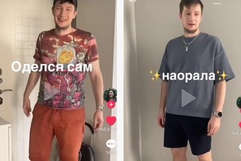 «Оделся сам/наорала»: как мужская манера одеваться превратилась в мем