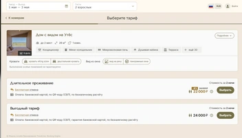Волжские просторы точно выделяются на фоне обыденных маршрутов отдыха  | Источник: Антон Васильченко / 164.RU