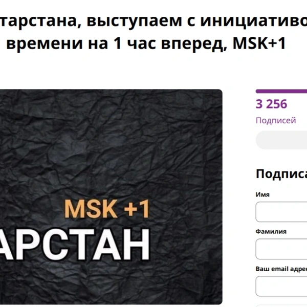 Источник: Change.org