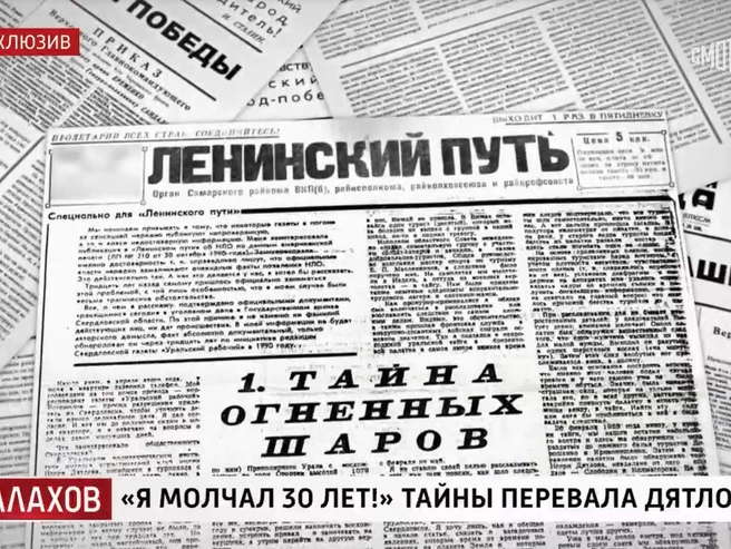 Источник: кадр из программы «Малахов» (16+), «Россия 1», 2026 год