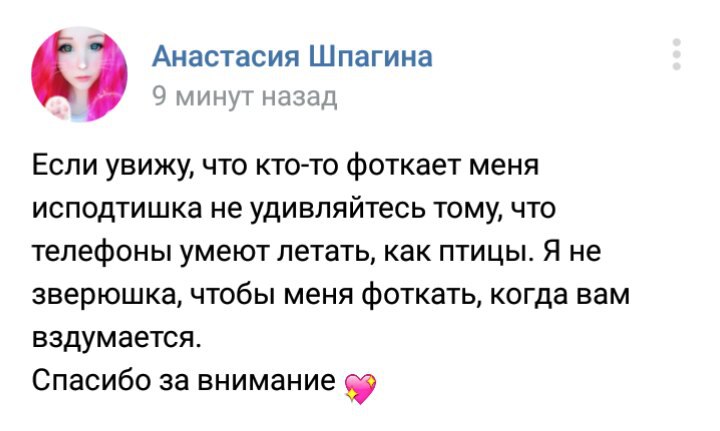 Что общего у Насти Шпагиной и Павла Дурова?