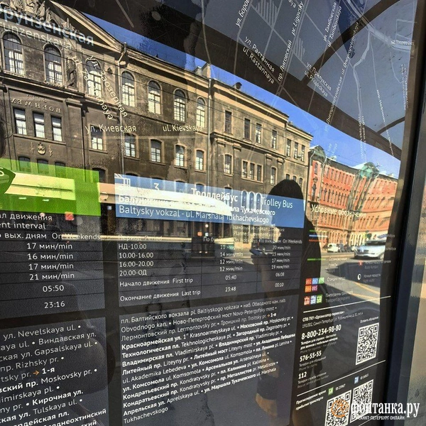 Источник: Ксения Потеева / «Фонтанка.ру»