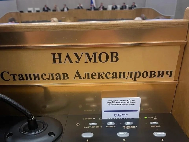 Источник: Станислав Наумов 