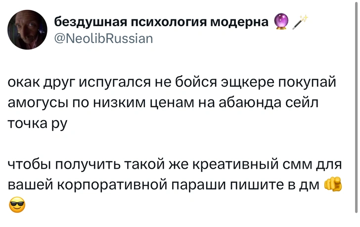 Источник: X (Twitter)