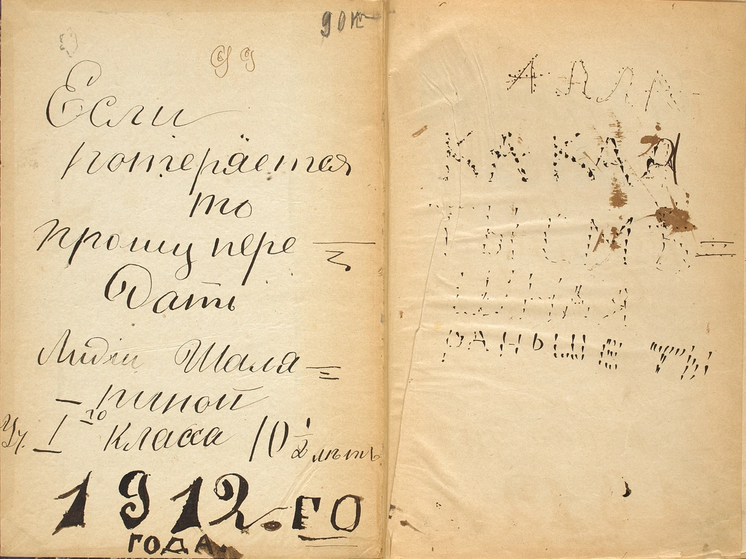 «12-й стул»: русские торги в Москве | mcmaison.ru