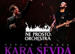 Куда сходить в Астане 25-26 ноября?