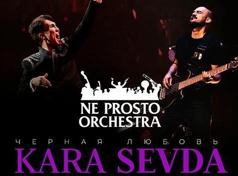 Куда сходить в Астане 25-26 ноября?