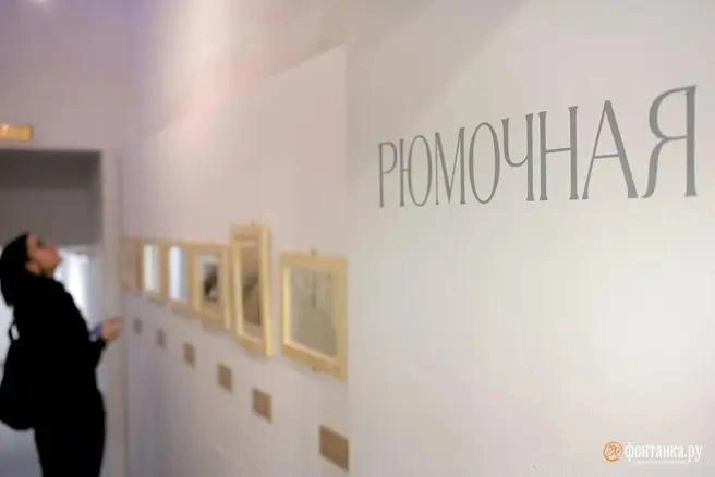Источник: Дарья Драй / FONTANKA.RU