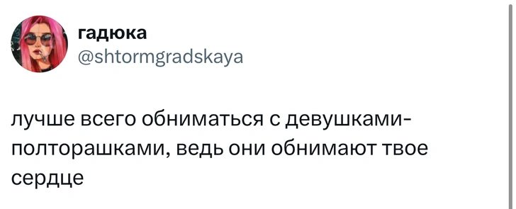 Источник: X (Twitter)