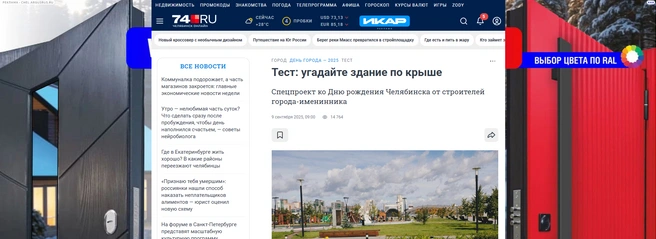 Способ визуализации для игр и тестов&nbsp;— угадай и узнай правильный ответ в один клик.Пример