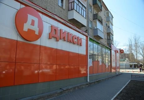 В Рязанской области работает 4 тыс. объектов торговли | ya62.ru