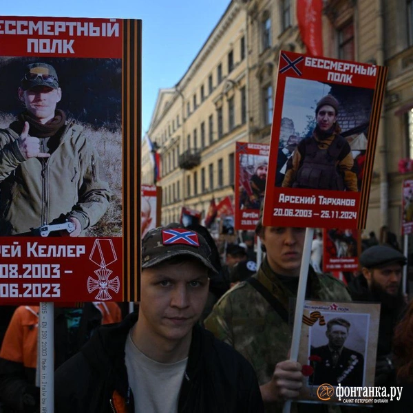 Источник: Андрей Бок / «Фонтанка.ру»