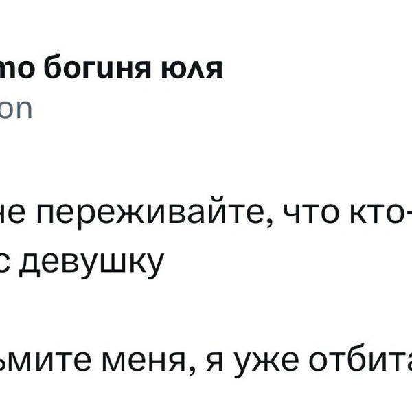 Источник: X (Twitter)