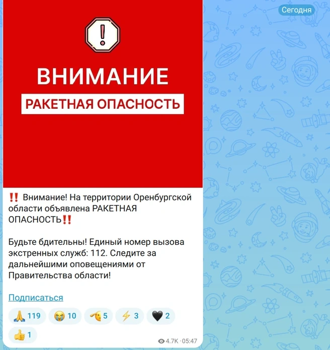 Источник: Евгений Солнцев / max.ru