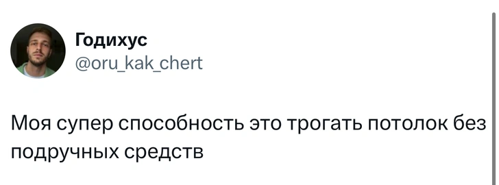 Шутки четверга и «каефитсыенд»