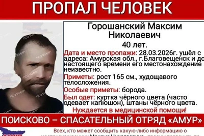 В Благовещенске ищут мужчину, сбежавшего из больницы