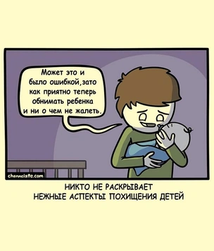 Комиксы с черным юмором Райана Хадсона