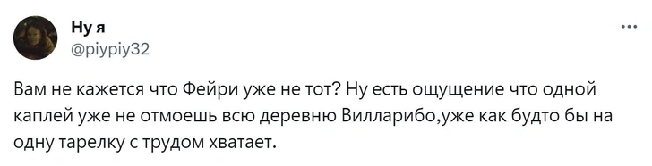 Шутки понедельника и «Фейри уже не тот»